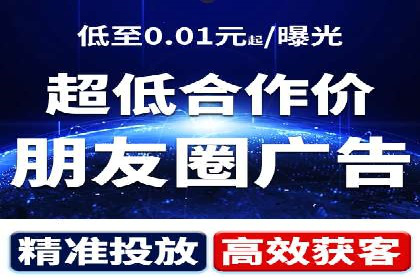 百度推广代理助力中小企业快速崛起